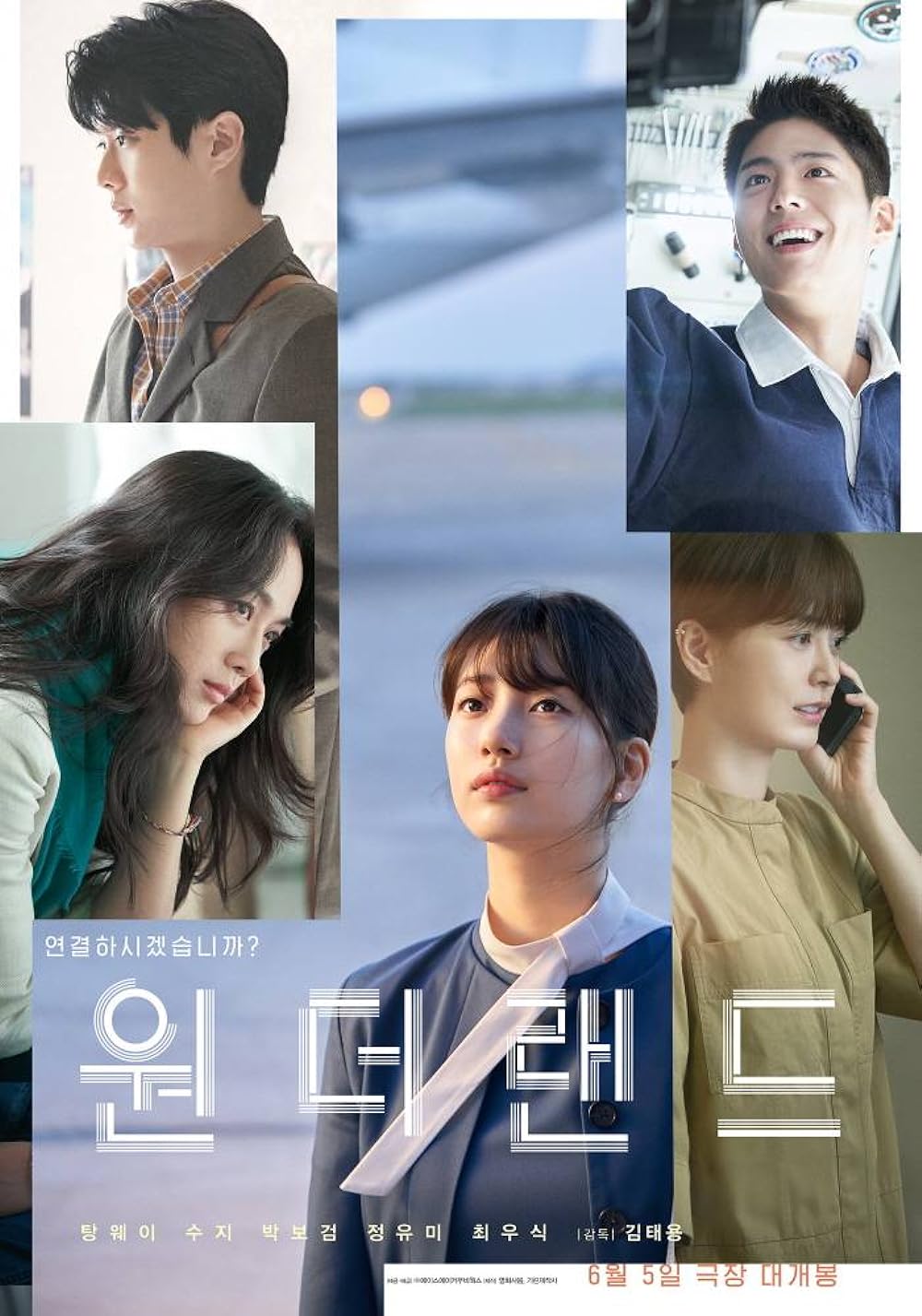 Wonderland (2024) วันเดอร์แลนด์ Wonderland (2024) วันเดอร์แลนด์
