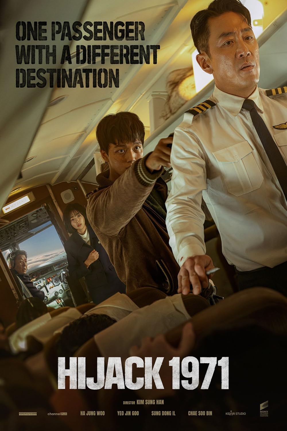 Hijack 1971 นรกเหนือน่านฟ้า (2024) Hijack 1971 นรกเหนือน่านฟ้า (2024)