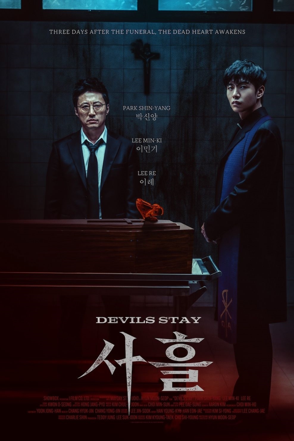 Devils Stay (2025) ปีศาจปรสิต Devils Stay (2025) ปีศาจปรสิต