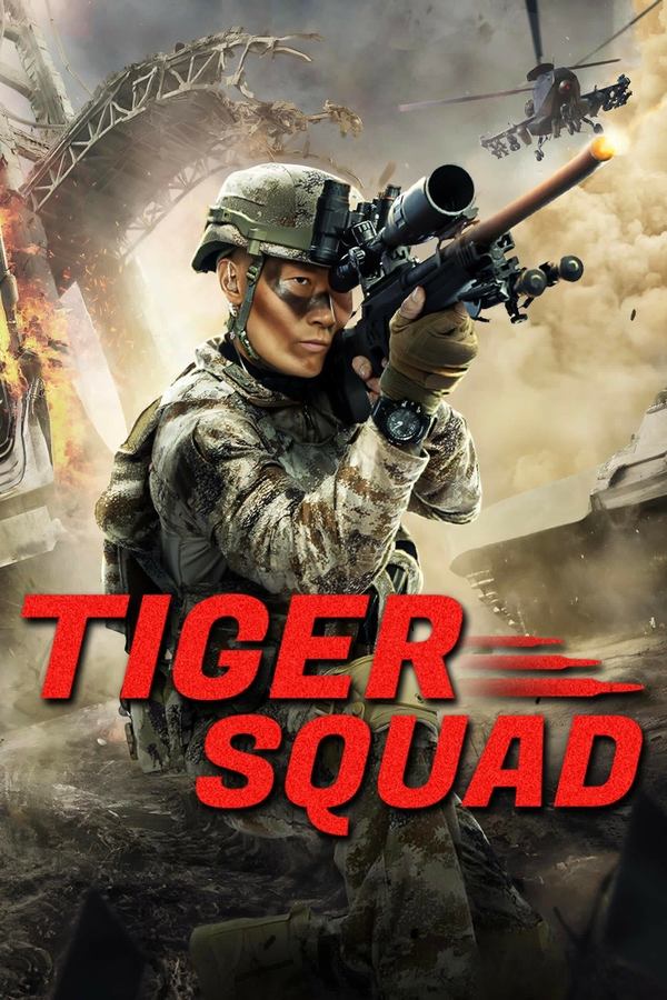 Tiger Squad (2025) หน่วยจู่โจมพยัคฆ์เวหา Tiger Squad (2025) หน่วยจู่โจมพยัคฆ์เวหา