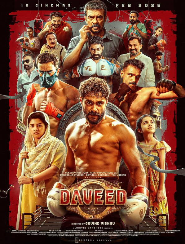 Daveed (2025) เดวิด Daveed (2025) เดวิด