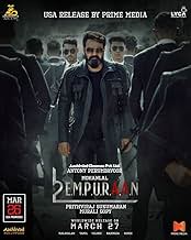 L2: Empuraan (2025) L2: เอ็มพูราน L2: Empuraan (2025) L2: เอ็มพูราน