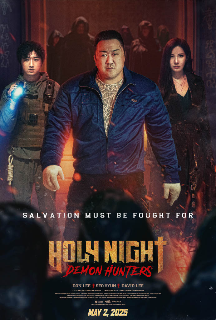 Holy Night: Demon Hunters (2025) ฅนต่อยผี Holy Night: Demon Hunters (2025) ฅนต่อยผี