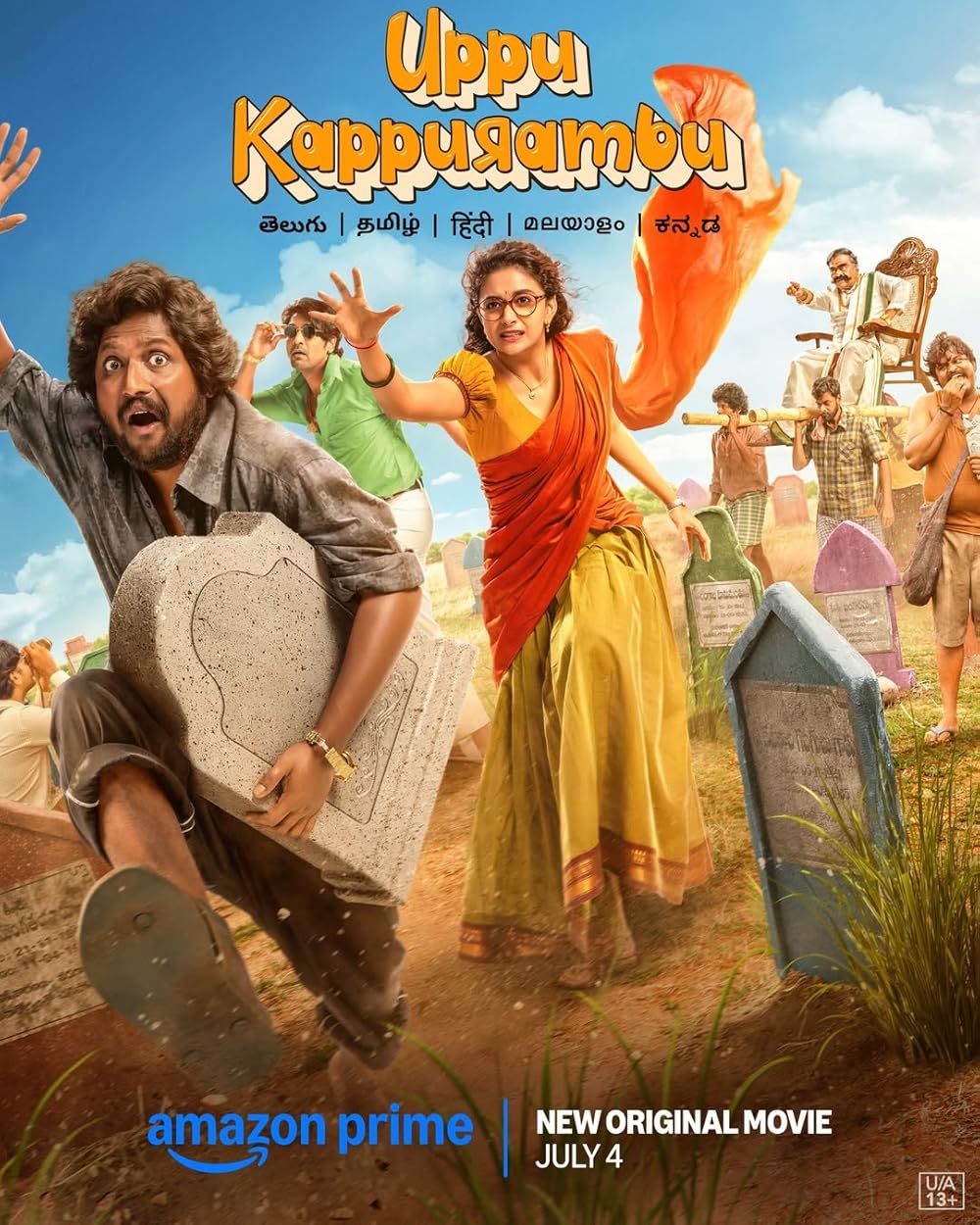Uppu Kappurambu (2025) สุสานอลวน เมืองอลเวง Uppu Kappurambu (2025) สุสานอลวน เมืองอลเวง