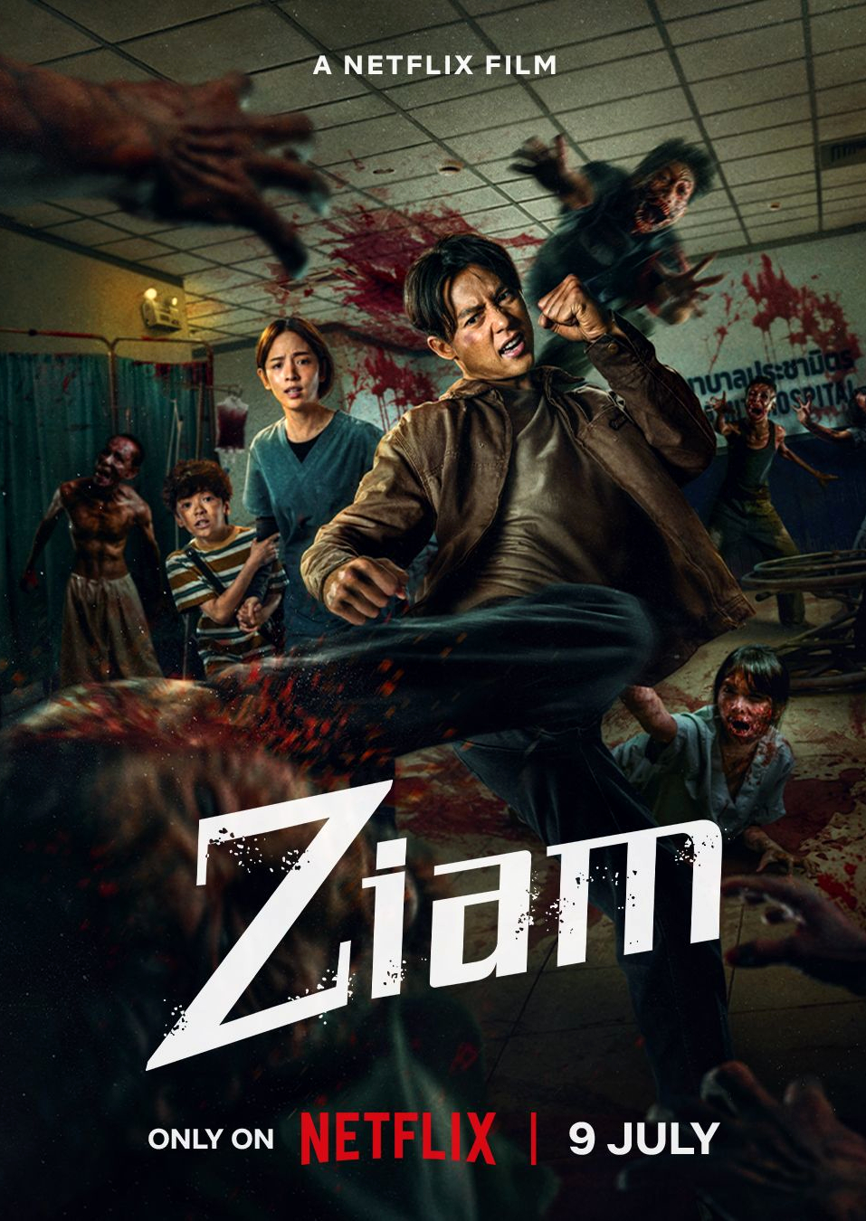 Ziam (2025) ปากกัด ตีนถีบ Ziam (2025) ปากกัด ตีนถีบ