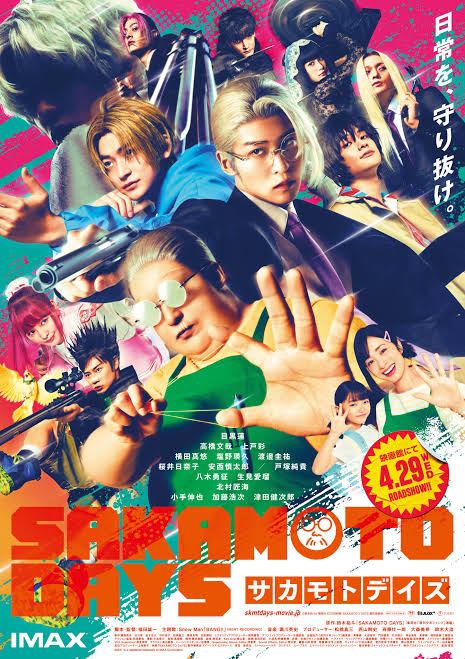 SAKAMOTO DAYS Live Action (2026) ซากาโมโตะ เดย์ ไลฟ์แอคชั่น พากย์ไทย